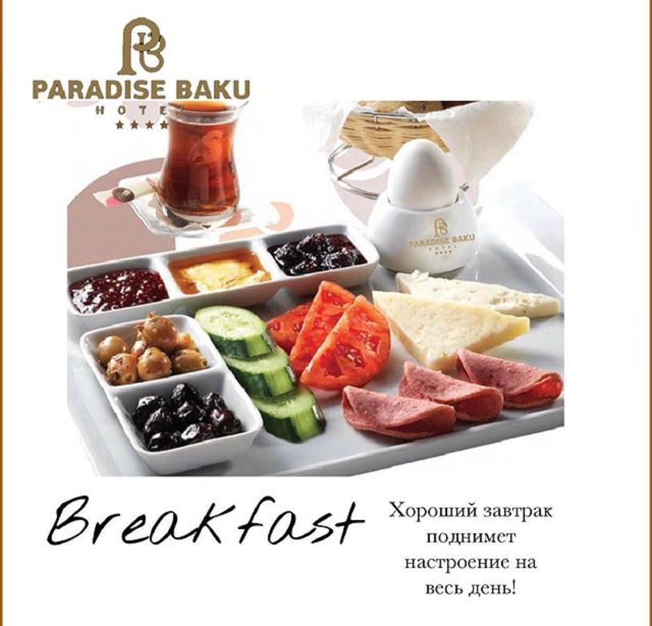 Paradise Hotel Baku Exterior photo